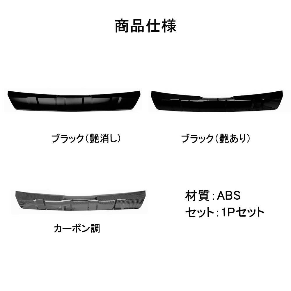 Amazon | CATYA ランドクルーザー 専用仕様 250 リアバンパー